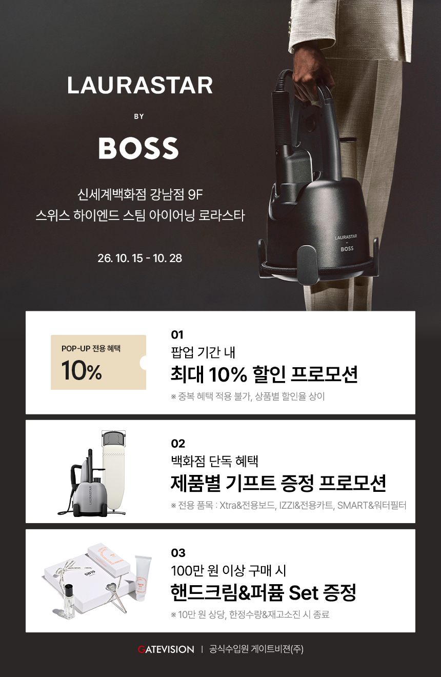 체험예약 프로모션